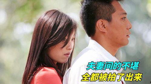 国产夫妻aV,揭秘中国家庭情感与性爱的真实面貌